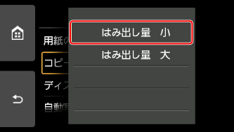 図:タッチスクリーン